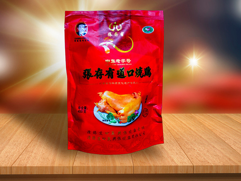 道口燒雞加盟全攻略
