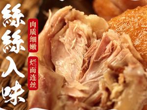 “義興張”道口燒雞憑什么火遍全國(guó)，燒雞廠家詳細(xì)給您說下