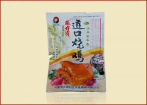 玩吃雞不如真吃雞，吃雞就吃“義興張”道口燒雞